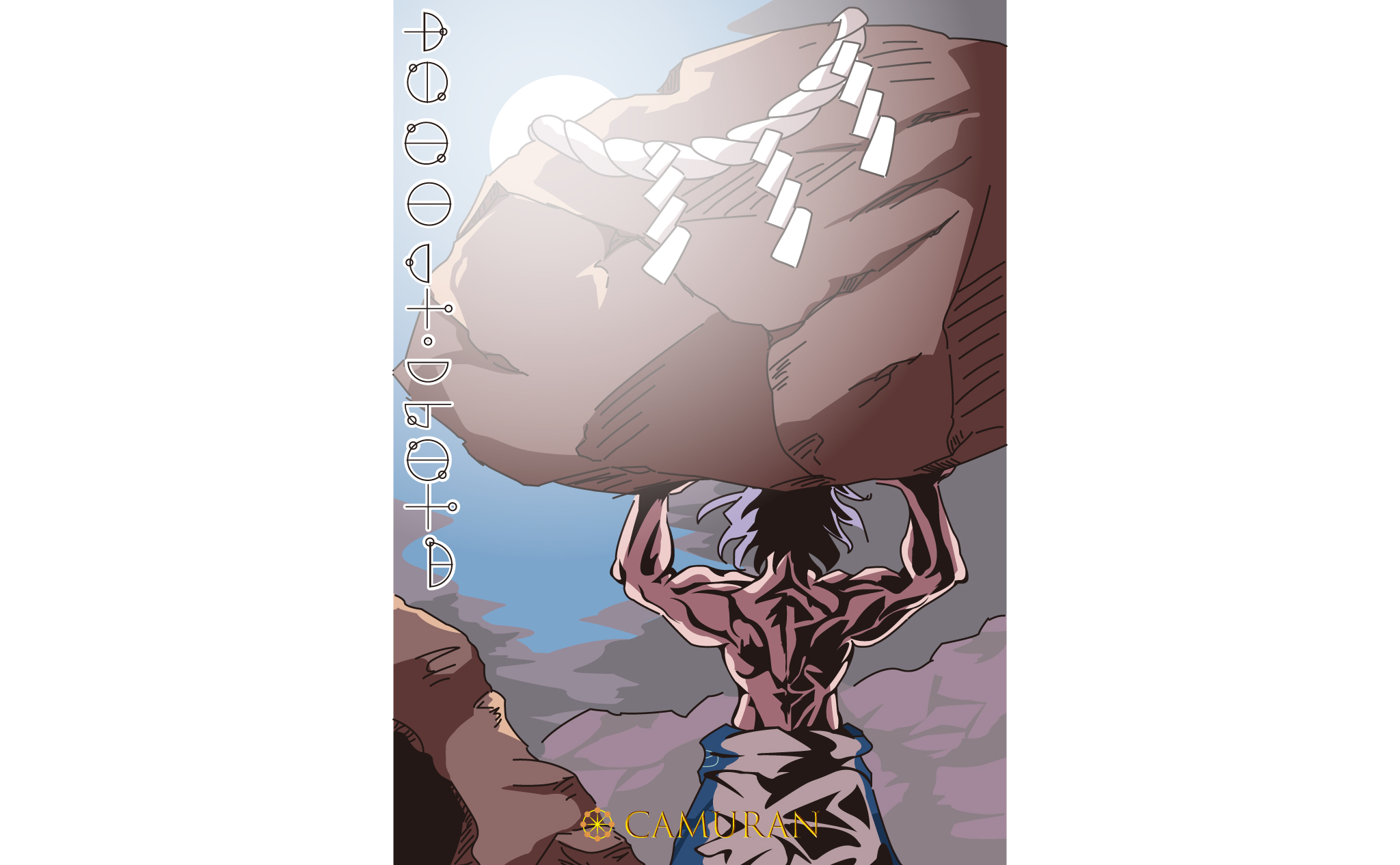 天手力男神