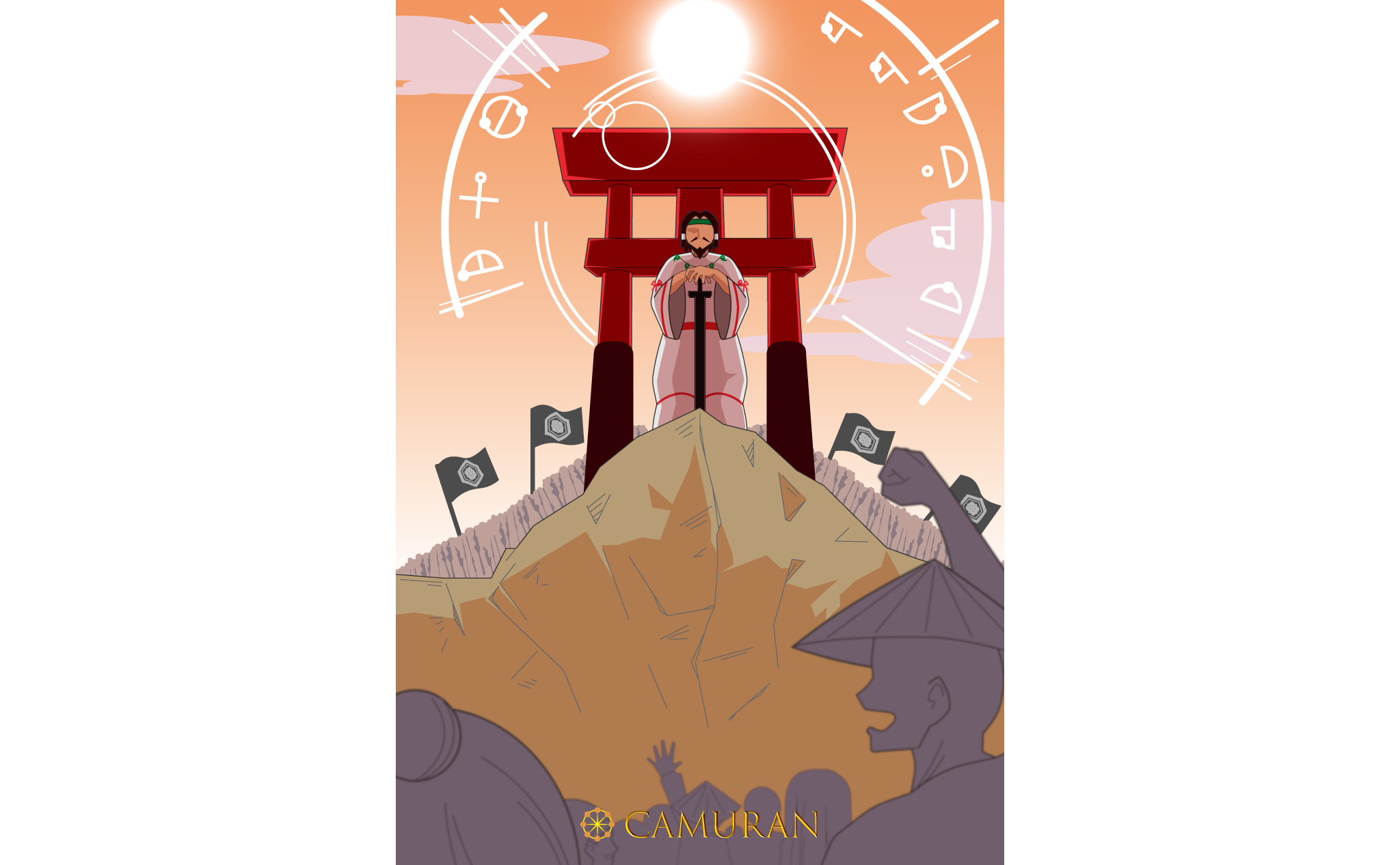 大国主神