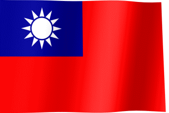 台湾 Taiwan