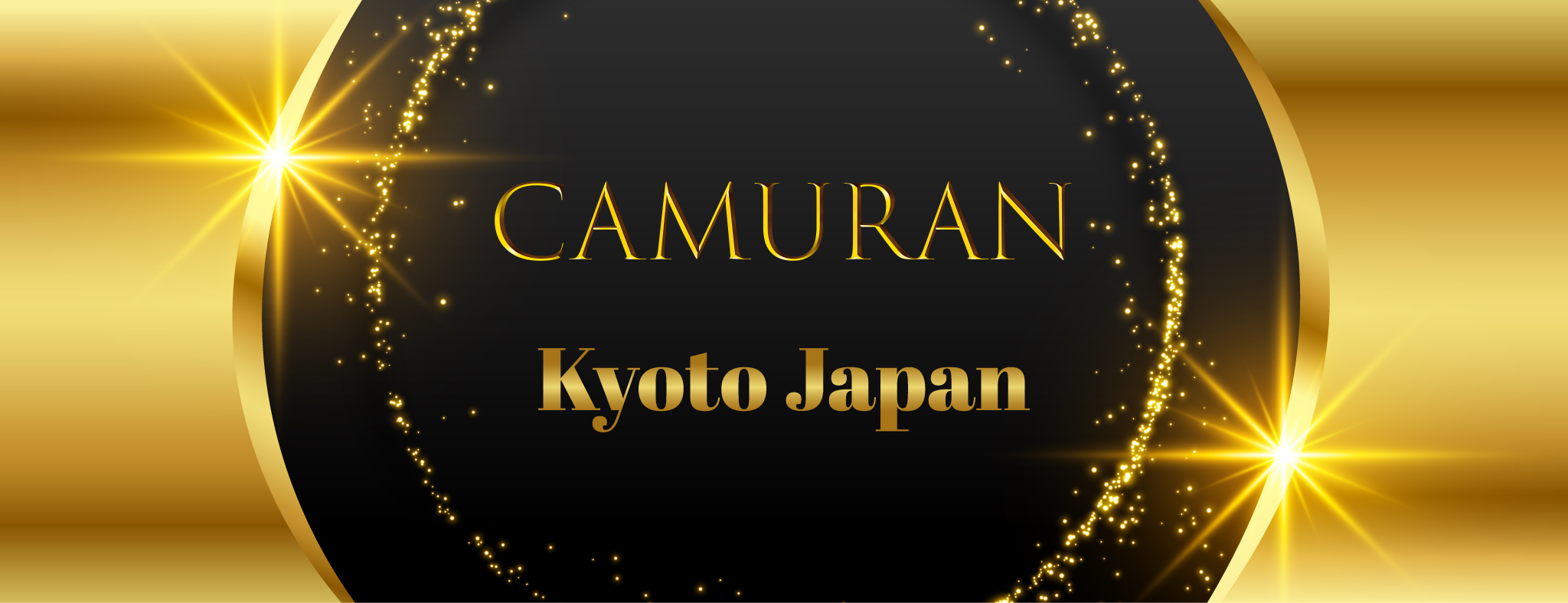 カムランオープン