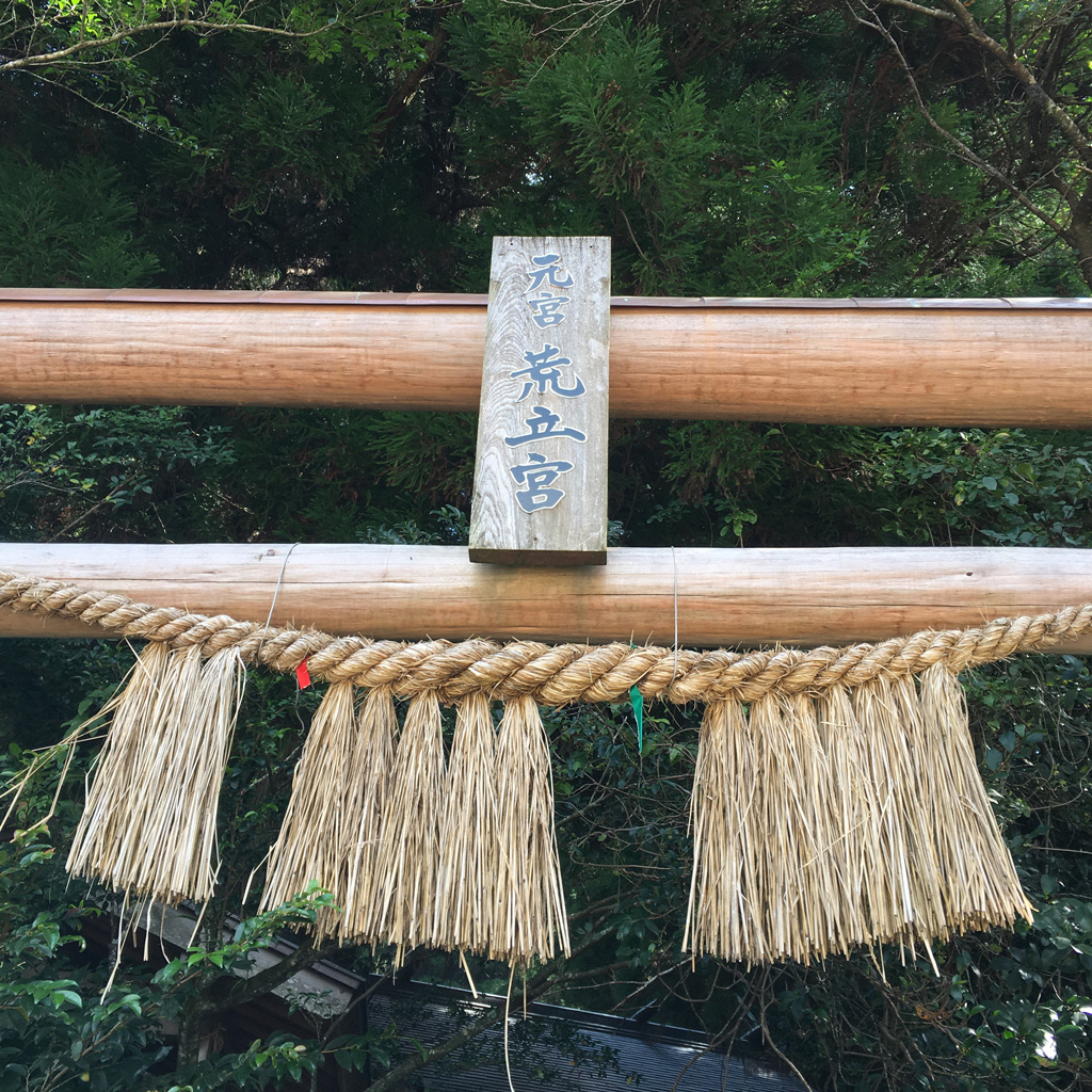 高千穂で多く見られる七五三しめ縄/宮崎県