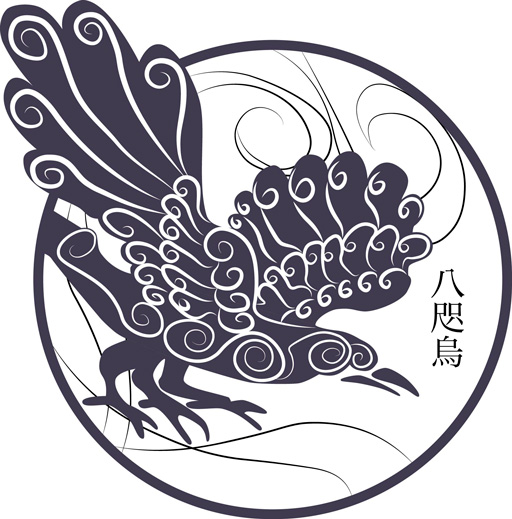 八咫烏